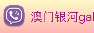 澳门银河galaxy Logo